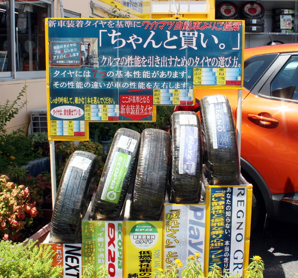 鹿児島市小松原 ワカマツ自動車 品質を保って車のトラブルをすべて解決 22枚目の写真 画像 Car Care Plus