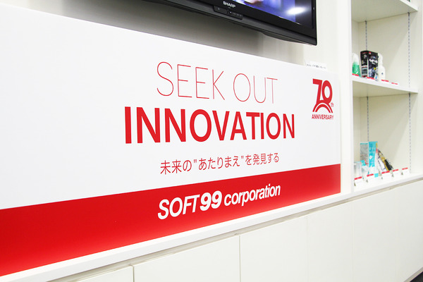 専用 まとめ売り ソフト99、飲料自販機を改造した洗車キット販売を開始 | NEXT