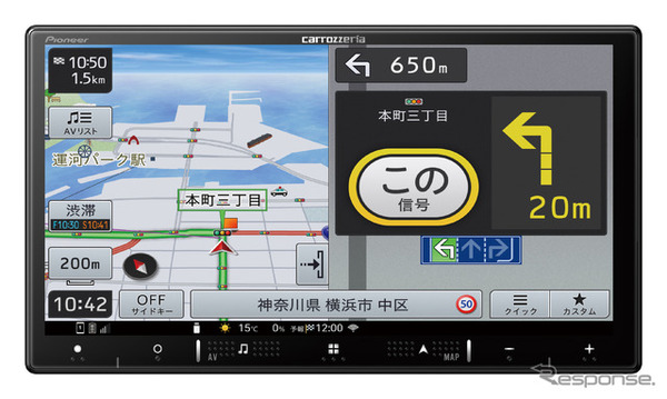AVIC-RW900 メモリーナビ★地図データ- 2016年製 ★A-398 AVIC-RW900 メモリーナビ☆地図データ- 2016年製 ☆A-398