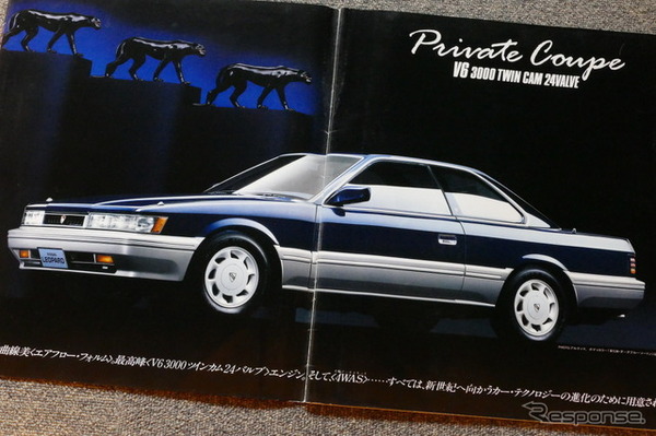 自動車カタログ７０部まとめ売り ソアラ・レパード・シーマ・セドリック・RX-7等 自動車カタログ70部まとめ売り ソアラ・レパード・シーマ