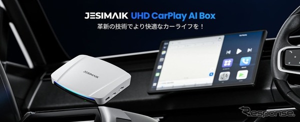 値下げ！JESIMAK UHD lite Android カーオーディオ JESIMAK UHD lite Android カーオーディオ JESIMAIK、最新AIBOX