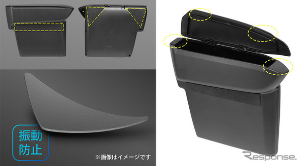 まるで純正、『WR-V』専用ドリンクホルダーとゴミ箱…内装との一体感にこだわる 4枚目の写真・画像 | CAR CARE PLUS