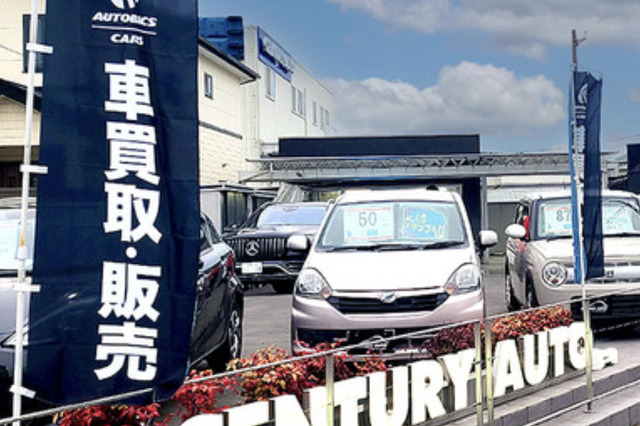 千葉松戸のセンチュリーオートが『オートバックスカーズ東松戸店』をオープン…FC加盟の目的を石井社長に聞く 画像