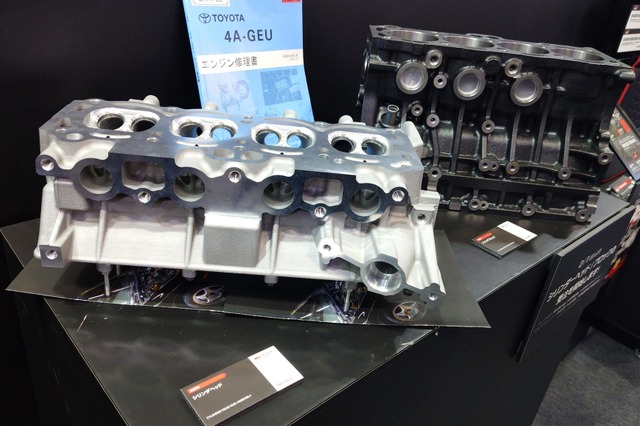 【東京オートサロン2026】トヨタが踏み出すシリンダーヘッド交換サービスという“旧車維持”の聖域…旧車パーツ復刻は「第2章」へ 画像