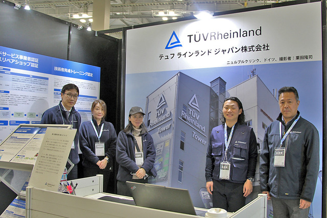 テュフ ラインランド ジャパンが示す「第三者認証」の真価…業界の健全化と持続可能な成長への羅針盤【IAAE2026】 画像