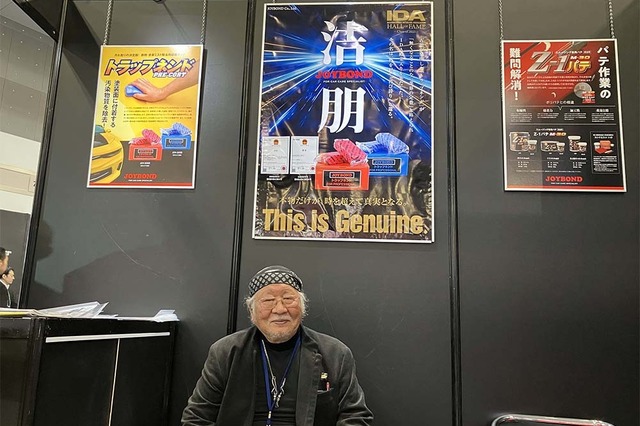 ジョイボンド、グローバルで愛用される粘土クリーナー「トラップネンド」開発元として“商標問題”解決をアピール…IAAE 2026 画像