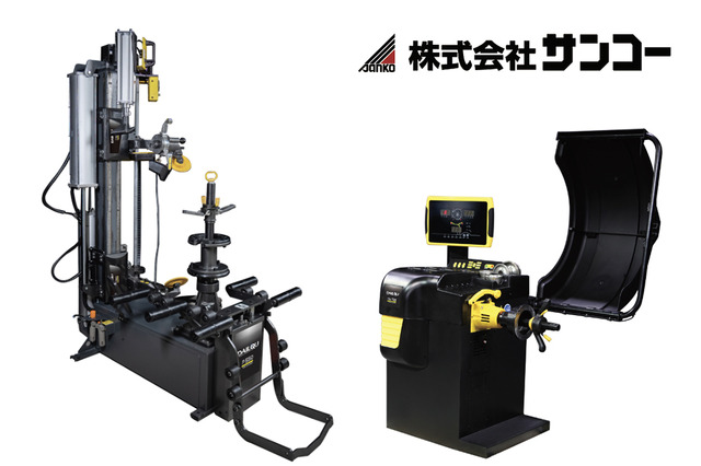 確実性を損なわず作業負担を軽減！サンコーがタイヤチェンジャー＆ホイールバランサーのハイエンドモデルを出展【AA東北2026＆AA九州2026】 画像