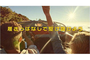 タイヤ交換時に検討したい“オールシーズンタイヤ”という選択肢 画像