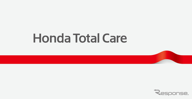 ホンダ トータル ケア 会員数100万人突破 Car Care Plus