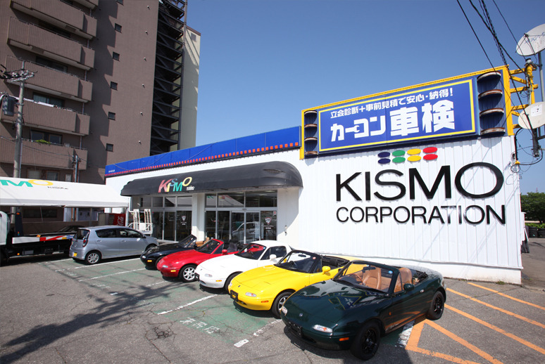 金沢市西泉 キスモ ロードスター専門店として有名 輸入車にも強い整備工場 Car Care Plus