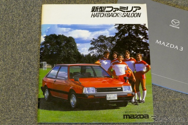 マツダ ファミリア 5代目 80年代初頭の若者心に刺さった 懐かしのカーカタログ Car Care Plus