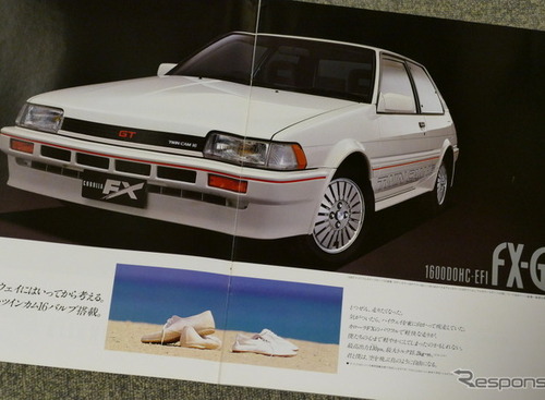 「ちょっと気どった」初代『カローラFX』は上級2BOXだった【懐かしのカーカタログ】 画像
