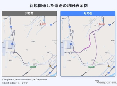 「Yahoo!カーナビ」新規開通道路の即日反映機能を導入…主要路線の約7割で対応 画像