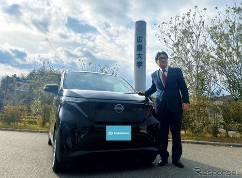 教職員の通勤に日産『サクラ』を、広島大学でEVサブスク導入 画像