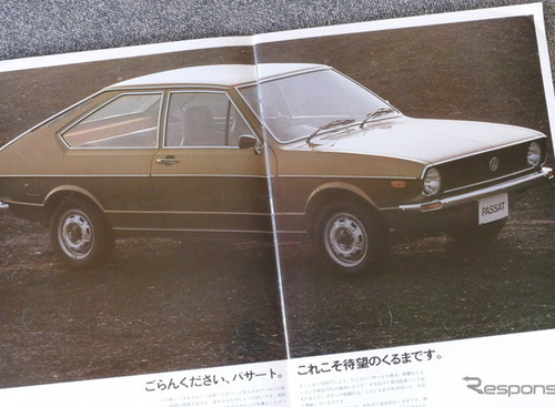 「待望のくるまです」新世代のVW車として登場した、ジウジアーロデザインの初代『パサート』【懐かしのカーカタログ】 画像