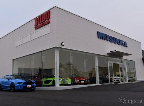 光岡自動車がつくばショールームを新規オープン…ミツオカ車や輸入中古車など展示 画像