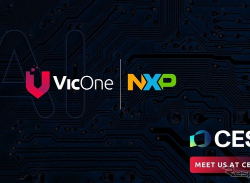 自動車サイバーセキュリティで提携、AIで「車両が自ら学習し脅威を認識」…CES 2025 画像