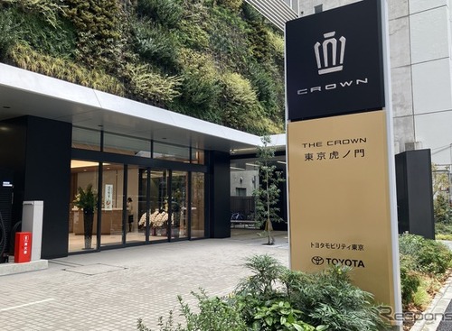 金融庁がトヨタモビリティ東京とグッドスピードに改善命令、保険販売で不正行為［新聞ウォッチ］ 画像