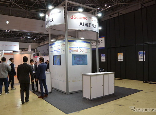 【IAAE17＆ATTT17】バスとタクシーの長所を融合したAI運行バスを提案 画像