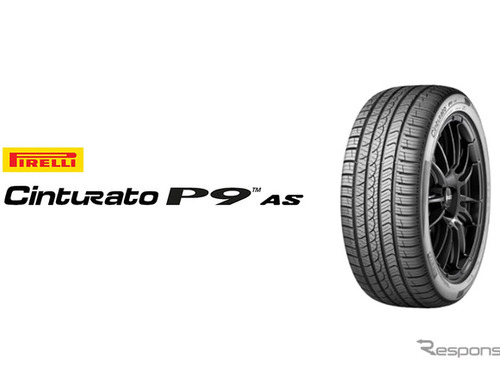オートバックス専売、ピレリ『Cinturato P9 AS』発売…ハンドリングとウェット性能向上 画像