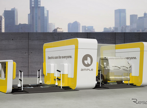 東京に、EVバッテリー交換ステーション開設…米アンプルが三菱自動車らと協力 画像