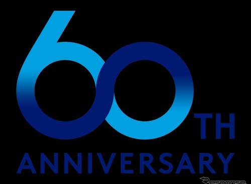 アイシン、9月1日に創立60周年…記念事業を実施へ 画像