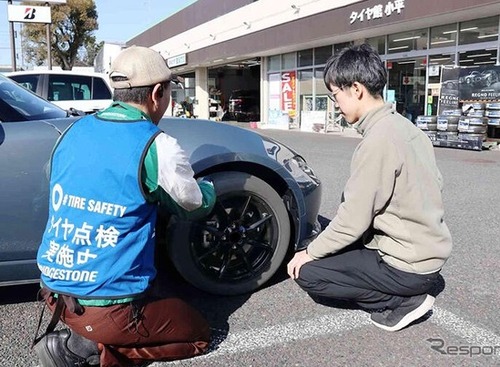 ブリヂストン、「タイヤの日」に合わせて安全啓発活動を全国展開 画像