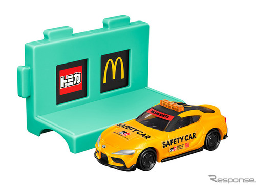 トヨタとハッピーセット「トミカ」がコラボ、リアルな「GRスープラ セーフティーカー」に乗れるチャンスも 画像