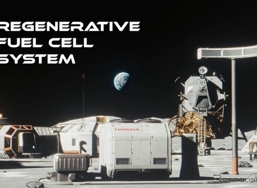ホンダ、国際宇宙ステーションで循環型再生エネルギーシステムの試験実施へ 画像