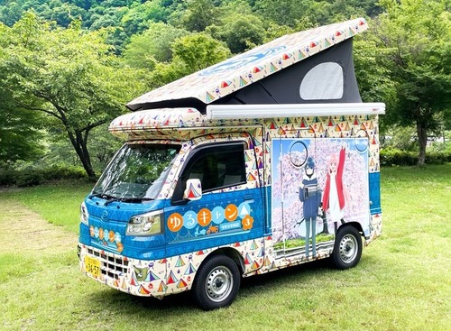 「ゆるキャン△ピングカー」新潟に初登場、「北信越キャンピングカーショー2025」4月12-13日開催 画像