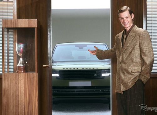 70年代ディーラーとエーテル宇宙、レンジローバーが「時空を超える」大型アート公開 画像