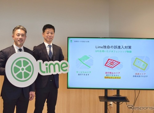 電動モビリティの首都高誤進入を防止、国内で初めてジオフェンシング技術活用 画像