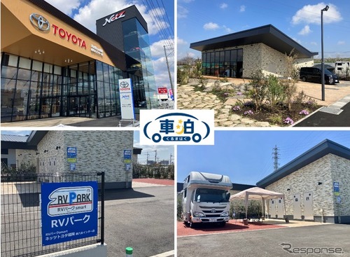 ネッツトヨタ福岡が新形態店舗、車中泊サービス開始へ…4月16日から 画像