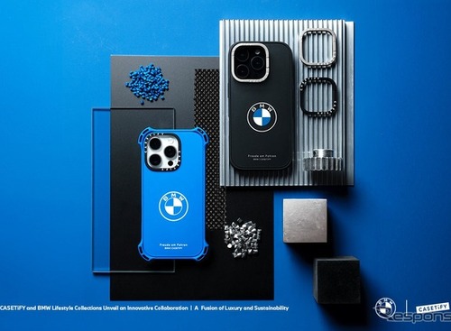 BMWからリサイクルされた素材を使用、「CASETiFY」の新コレクション登場…4月22日発売 画像