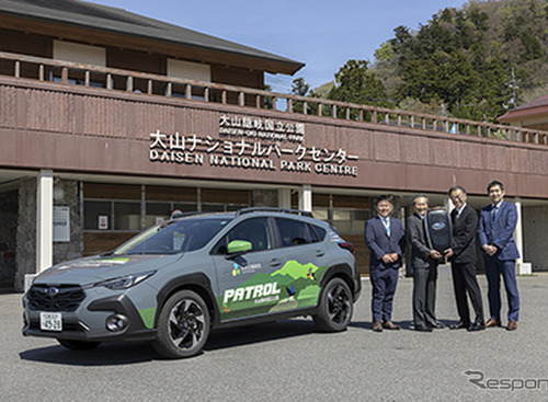 スバル、大山隠岐国立公園のパトカーに『クロストレック』提供 画像
