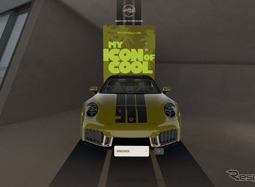 ポルシェ、「Apple Vision Pro」向け新アプリ発表…1970年代の魅力を再現 画像