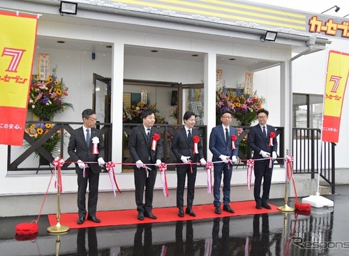 中古車需要増加に対応、郡山に福島日産が新店舗「カーセブン郡山香久池店」をオープン 画像