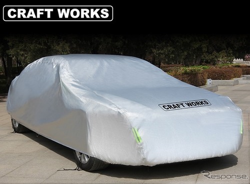 クラフトワークスの「汎用車カバー」雨や黄砂対策のほか防犯にも…Amazonで販売開始 画像