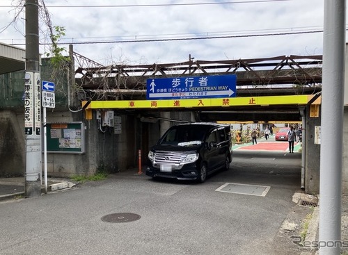 愛車の車高を知ってますか？ 制限高さ1.9mの低いガード…JR・鶴見～新子安 画像