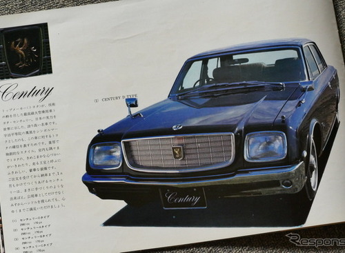 193種ものラインナップを誇った「1971年のトヨタ車」【懐かしのカーカタログ】 画像