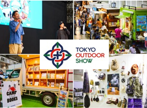 東京アウトドアショー2025、車内装オーダーメイドなど新たな体験…6月27-29日開催 画像