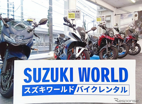 スズキ、新型バイクレンタルを多摩店でも開始　購入前の“お試し”にも 画像