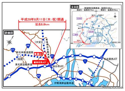 新名神 四日市JCT～東海環状 東員IC間…港湾物流の効率化に期待　8月11日開通 画像