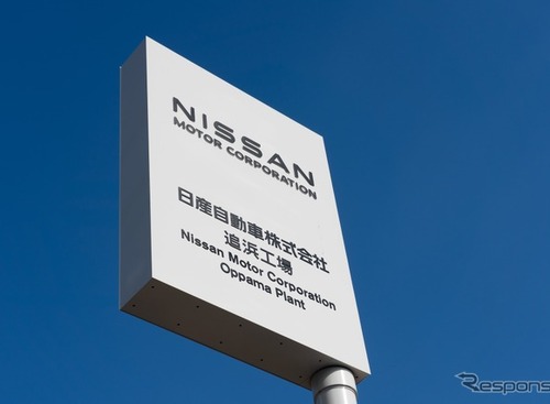 日産、追浜工場の生産終了、エスピノーサ社長「厳しい状況を乗り越えるための苦渋の決断」［新聞ウォッチ］ 画像
