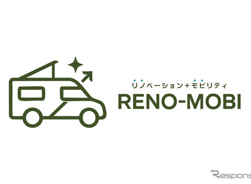 中古車をキャンピングカーに“リノベーション”、ホワイトハウスが「東京キャンピングカーショー2025」で第一号を限定発売へ 画像