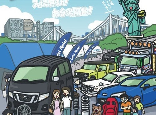お台場で車・バイク関連品のフリマ、モビリティアウトレットマーケット2025初開催へ…10月12日 画像