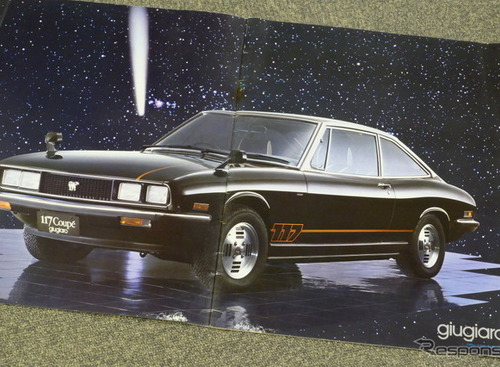 販売わずか3年の希少車種、「角目」のいすゞ『117クーペ』【懐かしのカーカタログ】 画像