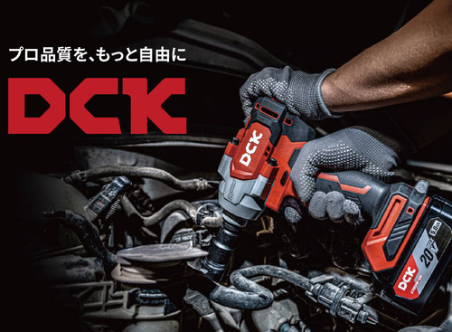 グローバル電動工具ブランド「DCK」が初出展、プロ用スペックで中価格帯が強み【AA東北2025&AA九州2025】 画像