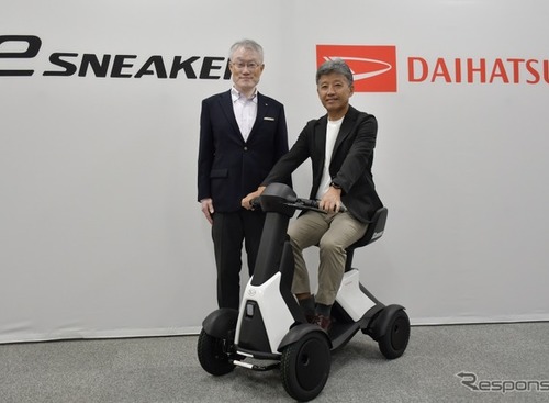 ダイハツの歩行領域モビリティ『e-SNEAKER』、年間500台目標 画像