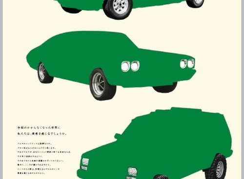 カストロール、新ブランドビジョンは「潤活」…メンテナンスの楽しさ発信へ 画像